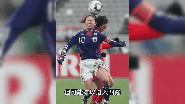 系利克斯女足-不敌比利时止步八强